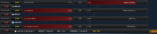 af2d5e261e407b1b57e6b54dec80adce_1660254