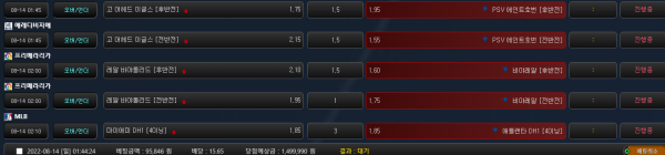 af7f215318d13af43cf477ffb8321730_1660409