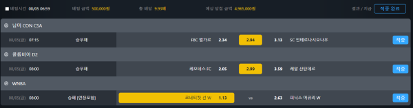 b1b85b10642f2604df8120a55a27f02f_1659667