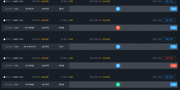 b610d10c751daea4938d2bb523c3a1f5_1659321