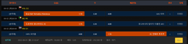 b62aca96cc44ca13d838fbfd6f6dd8fc_1659357