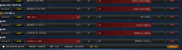 b739486e635fe0b737af1a88f7d00b6d_1659734