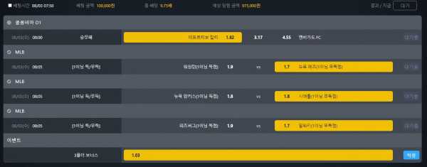 b84638248b77efd9e1ee04fff3515b1c_1659480