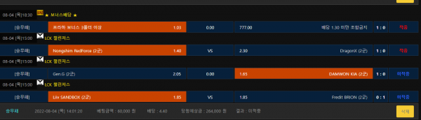 c08d86c1939718907224f975100399c1_1659666