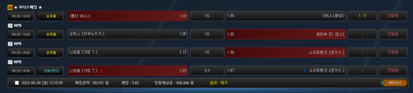 c2f249c756e6d591584448dba12f49bd_1661656