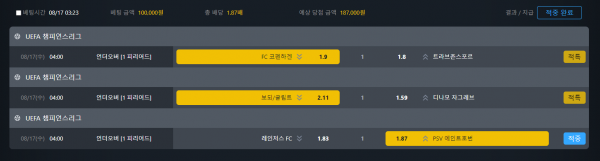 c3c942df2b90bc7d53a89e1cad475e14_1660693