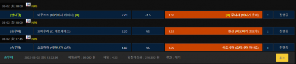 c3d31d97f4e0dcfd494af42c1c9738d8_1659414