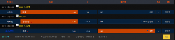 db8c6c18097f51099ed32e477b4362b9_1660358