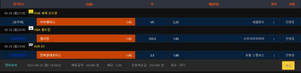 e0b25f2b1a685d21ae6b3cb19f20a478_1661765