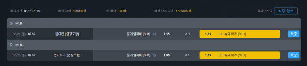 fc4bc3838234f5ddfd54453b67238c5d_1661034