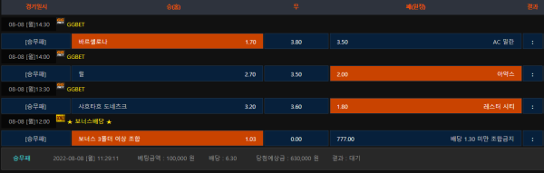 fee9e22a359012ec5c74a3b8920af701_1659925