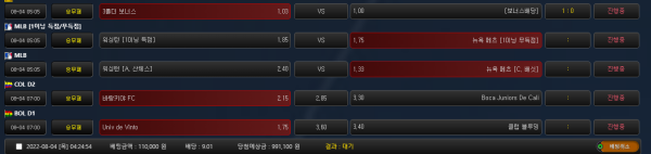 ff3c5c03c4b78e7ecd98cb36262b5520_1659554