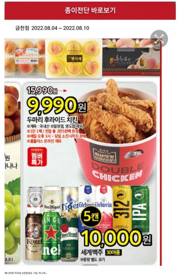 ffe3ebd090d982d4360e6d53ab0082f0_1659760