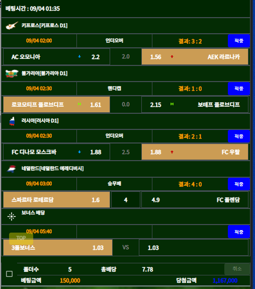 0fd1f8290b1f704087ed60361e5b940e_1662285