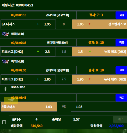 30d406378aef329631c2176eb42d13ca_1662625