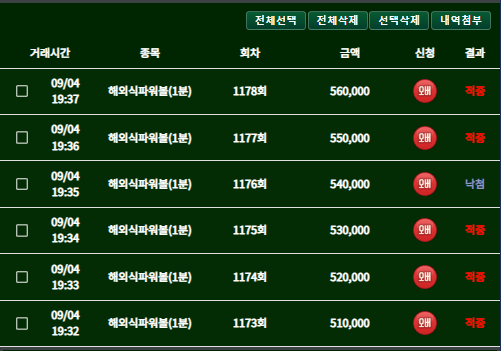 37046019b4aa9e19d86e5dc82c665a89_1662290