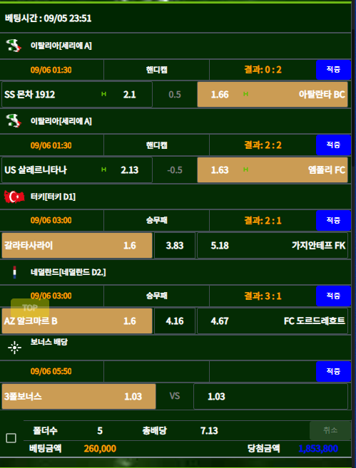 3eec02c644578b01552f91a25dc5c076_1662451