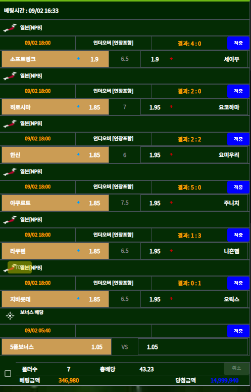 440f7c269a9ac5d382020c732f582cc1_1662178