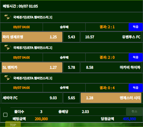 bf0a827d4796ef9effcc7579dc922798_1662550