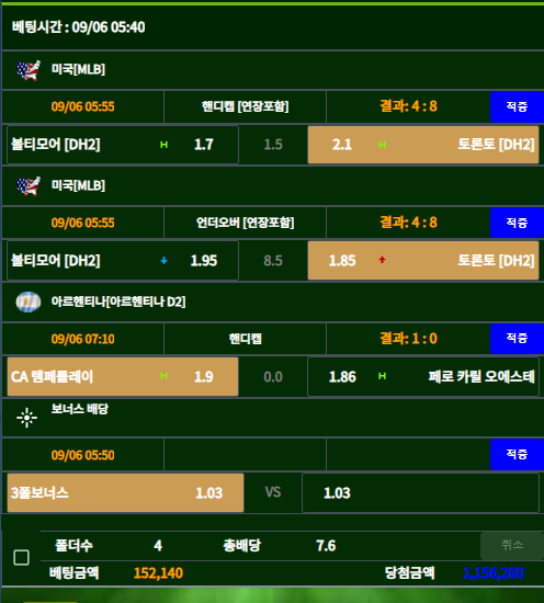 e18eadf3d88e75a6ea1b2b1d6b3d029a_1662435