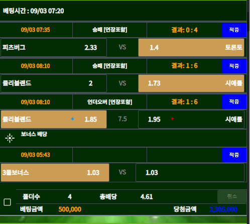 fd56dea28952cb179cb24f19e5267a6a_1662199