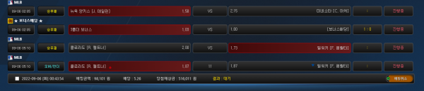 1a0bfd4b705afe3094ae06954a88dd84_1662392