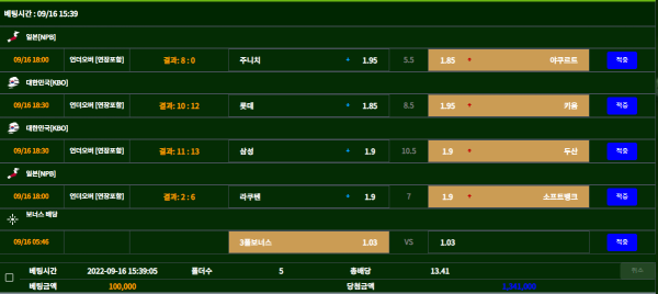 1fcfc199c94a6727ec57967a2e066772_1663369