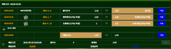 3d9fc7d61910619c3e086fbeda64e2e3_1664198