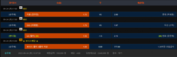 3db5020814344aa52f2f12d71634e38e_1663994