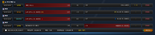 52548187dc54a6133facd11c0155c5ce_1664028