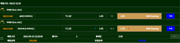 556cb02bda50291ac2fb52de272ec9b8_1663950