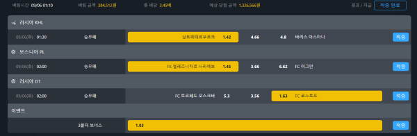 559ef879f05a80d22f427e0d222c5466_1662430