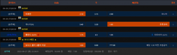 6e635de782330916e49c013cab56fa17_1664285