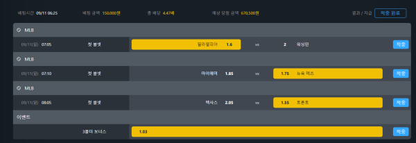 7a9078a12d0f03f99f635291d54f0e09_1662861