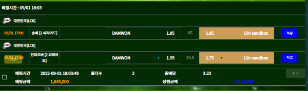 9385642ed5118cc6d33131ee18a3c88a_1662036