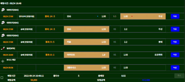 a4aebfb718c8432ec2503ffc8d85fb49_1664041