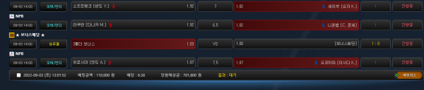 ae65ed1f682d5b26913701ff9a12659b_1662178