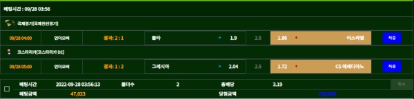 b0d159294e0cf1ef880ec4c5270af5ee_1664344