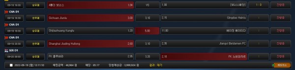 bccc907d656acbd301591fcee58acce2_1663560