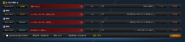 c09fe8ad1733039b14165e9a8a9fb11f_1663684