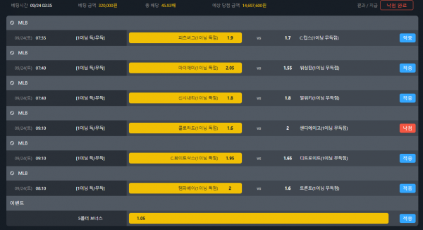 ce84b7278bb45e7f5e5c27f1e319dd89_1663980