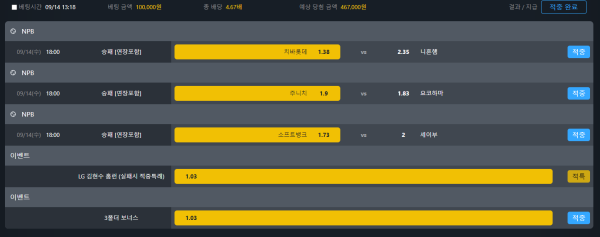 d14bf80912cbc5678fbc202a9bcb2230_1663195