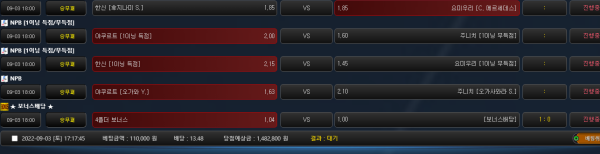 e9259efbf916fe8555e2231fe9f33039_1662193