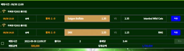 ee2a2c7d1830b30bce45140b0197e354_1664532