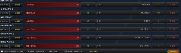 1d6e2c07588c600170712595a926f15b_1664846