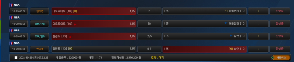 23b0ebf59eacfd49384ec0942e232a23_1666996