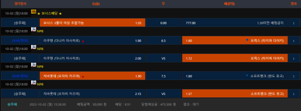 2a2559f9242dc3663c3f1b0e13aaab5a_1664692