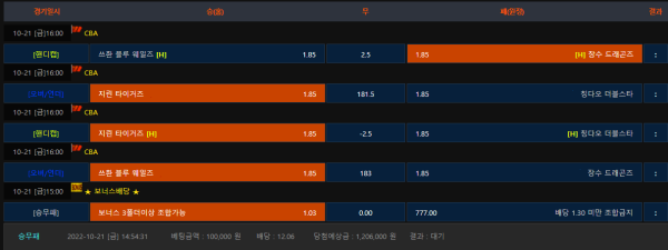 3f9f364583521f48560df07367622f6e_1666331