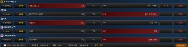 5976dffd209cca166486aee8bf308200_1666925