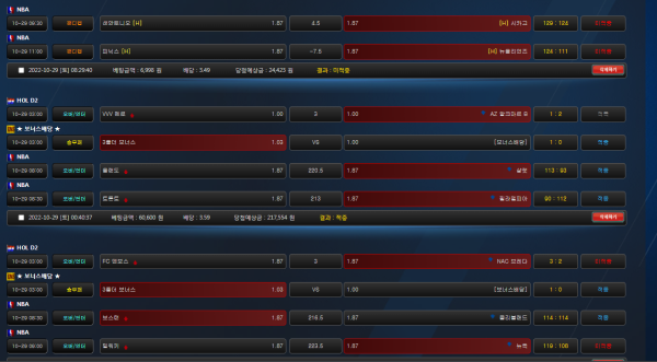 69220a19b4bd96e3b359a00760234a94_1667054